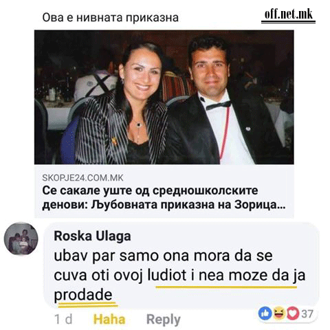 ZORAN ZAEV - Page 16 250266-roska-predupreduva